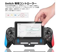 With Organic El Switch Controller Handheld Mode Controller For Switch Grip Equipped With Controller Gyro Sensor Vibration Rapid Fire Function Wired