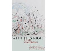 With This Night (Binah Yitzrit Foundation Series in Israel Studies)