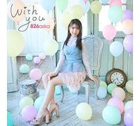 With you 【TYPE-1】 （CD＋Blu-ray）＊初回生産限定