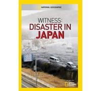 Witness: Disaster in Japan - Witness: Disaster in Japan [DVD] [Region 1] [US Import] [NTSC]