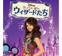 Wizards Of Waverly Place -Songs From And Inspired By Album