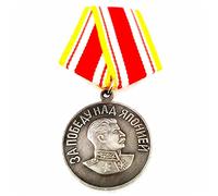 WLTY USSR Medal For the Victory over Japan COPY