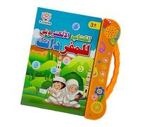 Wmqbjta Arabic Learning Machine for Children, Toy for Learning The Arabic Language, Early Childhood Learning Toy, Orange