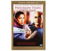 Wo hu cang long [Region 2] (English audio. English subtitles)