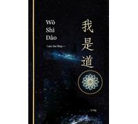 Wo Shi Dao: I AM the Way (Love:Unredacted)