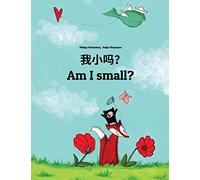 Wo xiao ma? Am I small?: Chinese/Mandarin Chinese [Simplified]-English: Children's Picture Book (Bilingual Edition)