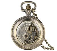 WOAIXI Vintage Pocket Watch,Russian Coins Home Decor Coin Bitcoins Replica Antique Imitation Home Party Decoration Quartz Pocket Watch Gifts,Retro Bronze