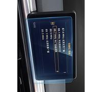 WOHOOD For A&udi A6 A7 2012-2018 Car GPS Navigation Film LCD Screen Tempered Glass Protective Film Anti-scratch Film Accessories 8 Inch