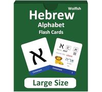 Woifish Biblical Hebrew Alphabet Flash Cards