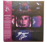 Wojciech Golczewski - Beyond The Gates - New Vinyl Record - W11501z