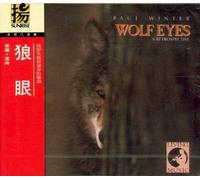Wolf Eyes: Retrospective by Paul Winter