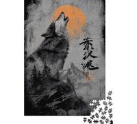 Wolf Howling at Moon Digital Art 1000 Pieces Puzzle, Wolf Themed Theme, Relaxing Jigsaw Puzzle for Adults, 38x26cm/1000pcs