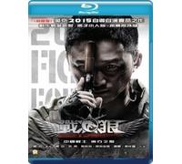 Wolf Warriors (Region Free Blu-ray) (English Subtitled) Jacky Wu Jing