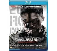 Wolf Warriors (Region Free Blu-ray) (English Subtitled) Jacky Wu Jing