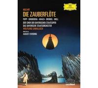 Die Zauberflöte: Bavarian State Orchestra [DVD]