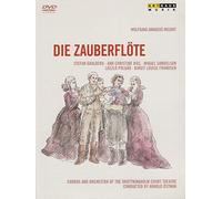 Wolfgang Amadeus Mozart - Die Zauberflöte [DVD] [2006]