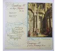 Wolfgang Amadeus Mozart - Symphony No. 41, K. 551 «Jupiter»