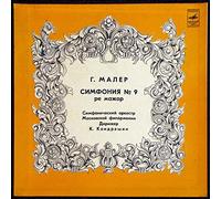 Wolfgang Amadeus Mozart - Symphony No. 9 in D