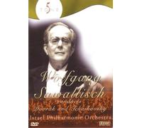Wolfgang Sawallisch and The Israel Philharmonic Orchestra [DVD]