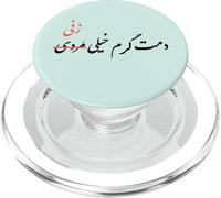 Woman Life Freedom Iran Funny Persian Humor Iranian Farsi PopSockets PopGrip for MagSafe