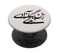 Woman Life Freedom Iran Zan Zendegi Azadi Persian PopSockets Adhesive PopGrip