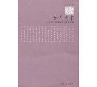 Woman reading: Introduction to Women Gender Studies representative [Paperback]