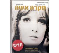 Woman's Case [Mikre Isha][the Churchills][pal Region 2 Only]