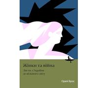 Women and War: Letters from Ukraine to the Free World (Ukrainian-Language Open Access Series)