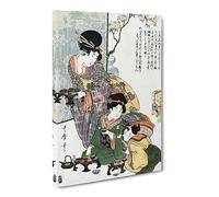 Women & Children At A Tea Party By Kitagawa Utamaro Canvas Print | Gallery Wrapped 30mm Frame Wall Art | 20x14 inches | Ready to Hang | Asian People Picture | Living Room Bedroom Lounge Office