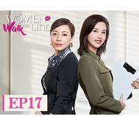Women Walk The Line EP17