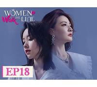 Women Walk The Line EP18