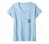 Women's Allah Names in Arabic, Alhamdulillah Muslim, ya Allah Islam V-Neck T-Shirt