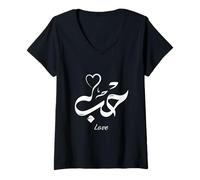 Womens Arabic Script Love, Hubb Arabic Calligraphy Love V-Neck T-Shirt