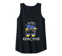 Womens Beautiful Ukrainian Girl Messy Hair Bun Ukraine Flag Shades Tank Top