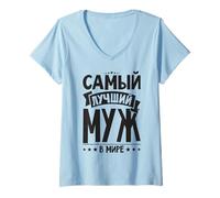 Women's Best Russian Husband Man in The World from Russia Russians V-Neck T-Shirt