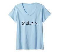 Women's Builder in Chinese Writing Characters Calligraphy V-Neck T-Shirt