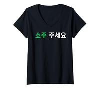 Womens Can I Have Soju Please in Hangul Korean Drink Alcohol Soju V-Neck T-Shirt