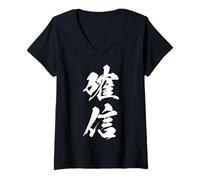 Womens Cool One Word Graphic Japanese Kanji '確信' (Conviction) V-Neck T-Shirt