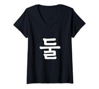 Women's Dul Number Two in Korean Hangul Native Korean Number 2 V-Neck T-Shirt