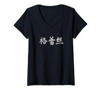 Womens Grace Written in Chinese Writing Characters V-Neck T-Shirt