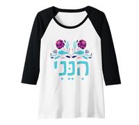 Womens Hineni Hebrew Here I Am Isaiah 6:8 Send Me Raglan Baseball Tee