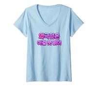 Women's I Might Be A Handful But My Weiner Sure Isn't Funny Dog V-Neck T-Shirt