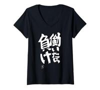 Women's If You Work, You Lose Futaba Anzu Dark bg V-Neck T-Shirt