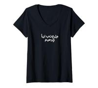 Women's I'm Learning Egyptian Arabic. Funny Language Word V-Neck T-Shirt