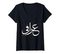 Women's Iraqi in Arabic Calligraphy As Iraq Flag for Iraqis V-Neck T-Shirt