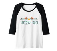 Womens Isaiah 6:8 Hineni Shelacheni Hebrew Here I Am Send Me Flower Raglan Baseball Tee