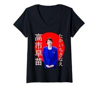 Womens Japan's First Woman Prime Minister, Takaichi Sanae V-Neck T-Shirt