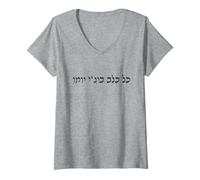 Womens Kul Kalb Biji Yomo Hebrew Israel Proverb Justice Karma V-Neck T-Shirt