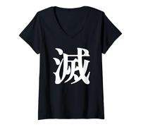 Womens Metsu 滅 Kanji Japanese Calligraphy Minimalist Anime V-Neck T-Shirt