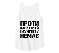 Womens No Immunity Against Brown Eyes Ukrainian Quote Funny Tank Top
